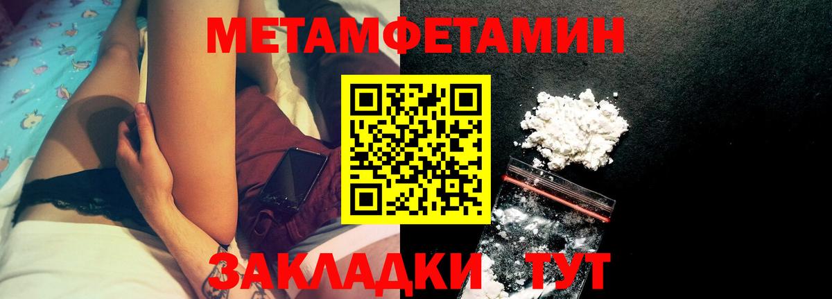 АМФЕТАМИН  Амфетамин 98%  АМФЕТАМИН  Вход с VPN  Чернушка 