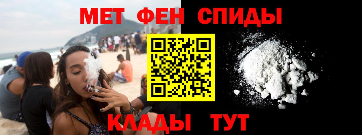 Амфетамин Розовый Чернушка