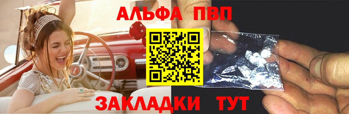 А ПВП СК Чернушка