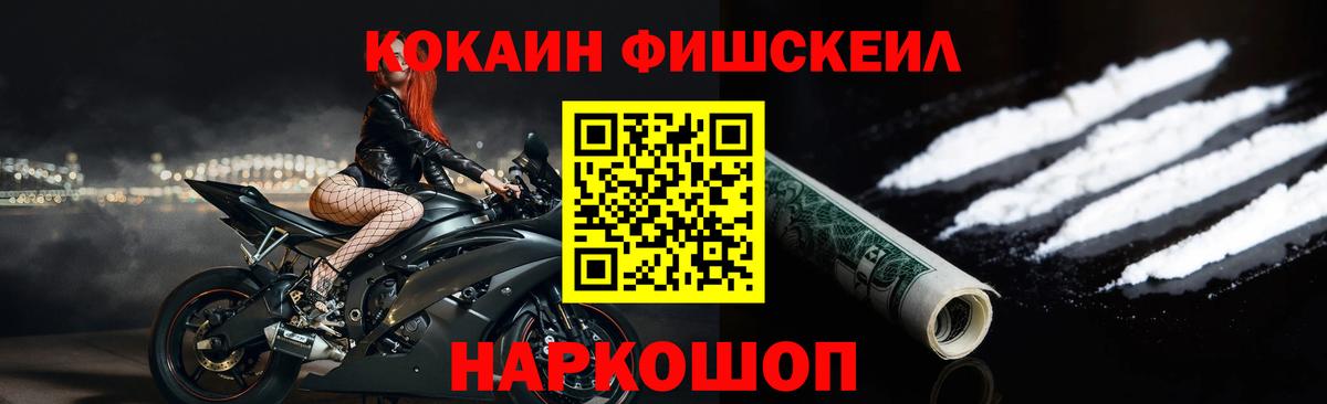Cocaine 97%  COCAIN Колумбийский  Вход с VPN  Чернушка 