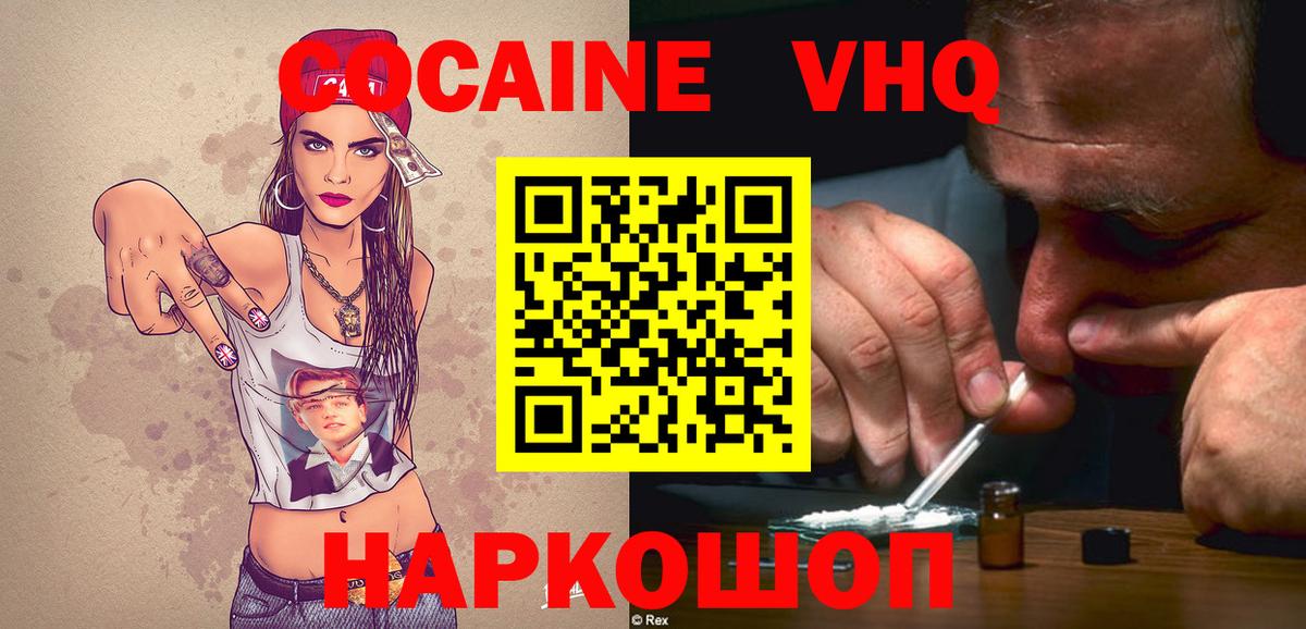 КОКАИН Columbia Чернушка