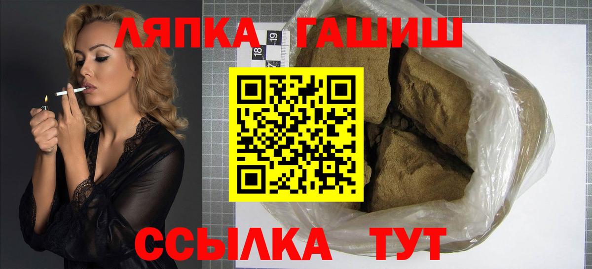 ГАШИШ Изолятор  Вход с VPN  сколько стоит  ГАШИШ гарик  Чернушка 