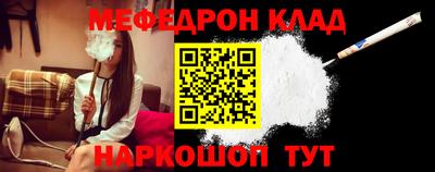 mdpv Ливны