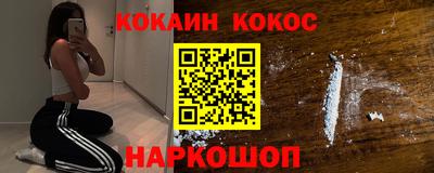 mdpv Ливны