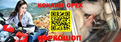 эйфоретик Лесосибирск