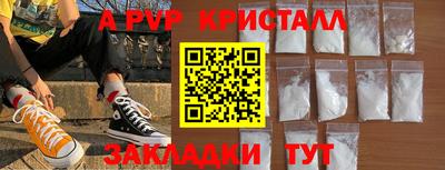 mdpv Ливны
