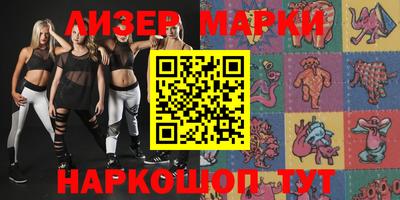 эйфоретик Лесосибирск