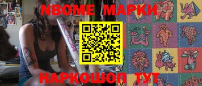эйфоретик Лесосибирск