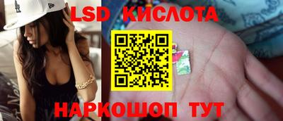дистиллят марихуана Ликино-Дулёво