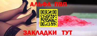 mdpv Ливны