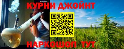 дистиллят марихуана Ликино-Дулёво