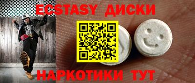 дистиллят марихуана Ликино-Дулёво