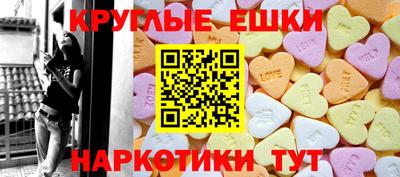 эйфоретик Лесосибирск