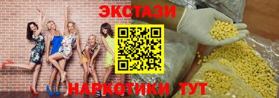 эйфоретик Лесосибирск