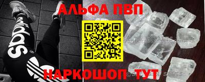 mdpv Ливны