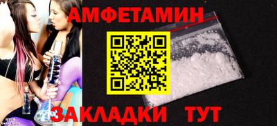 эйфоретик Лесосибирск