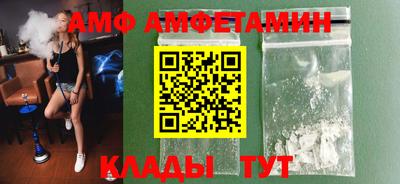 mdpv Ливны