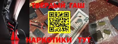 mdpv Ливны