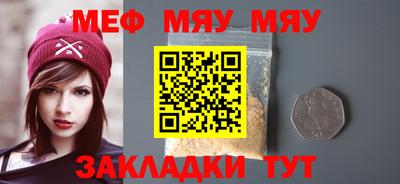 эйфоретик Лесосибирск