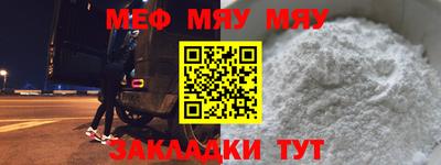 mdpv Ливны