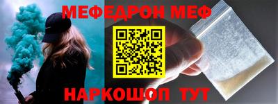 эйфоретик Лесосибирск