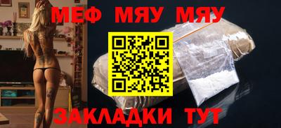 эйфоретик Лесосибирск