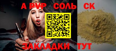 эйфоретик Лесосибирск