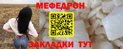 mdpv Ливны