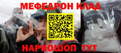 mdpv Ливны