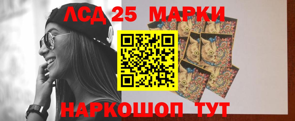 Чернушка  ЛСД экстази кислота  Вход с VPN  Лсд 25 экстази ecstasy 