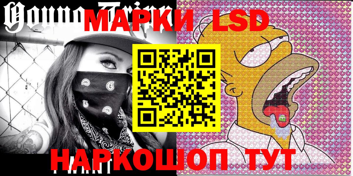 Марки NBOMe 1500мкг Чернушка