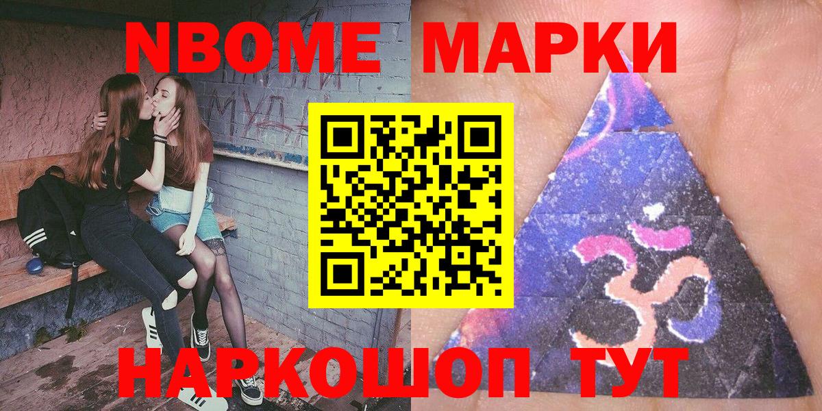 Героин Чернушка