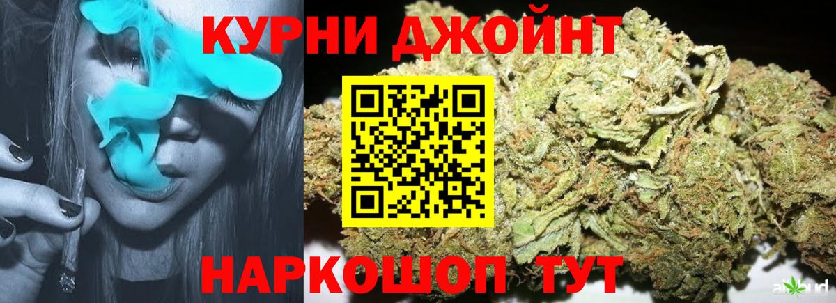 ЭКСТАЗИ  Конопля  Чернушка  COCAIN  Вход с VPN  ГАШ  MDMA  Меф МЯУ МЯУ кристаллы 