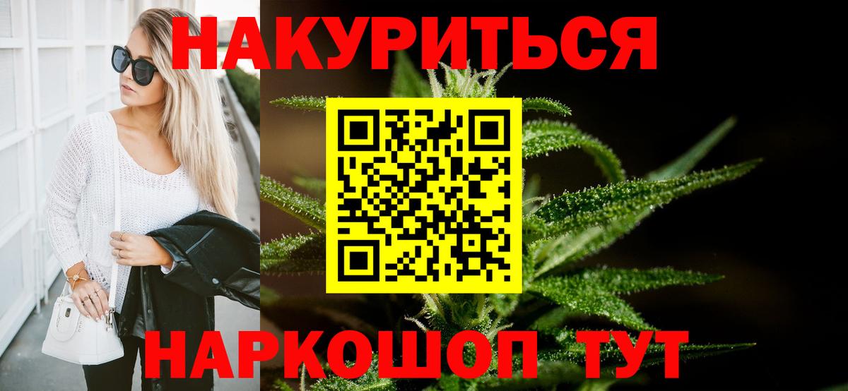 Конопля MAZAR Чернушка