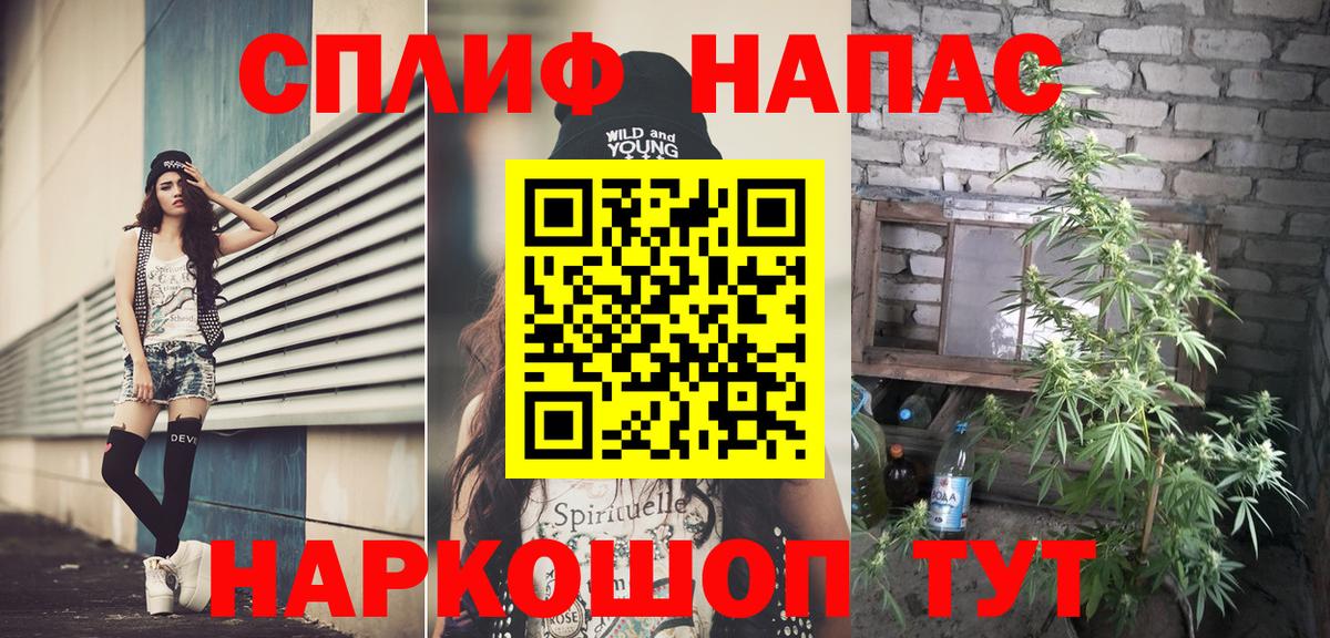 Канабис марихуана  Каннабис THC 21%  Чернушка  Каннабис сатива  Канабис индика  Вход с VPN 